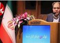 حرکت نوزده ساله بیمه دی در مسیر رونق و توسعه
