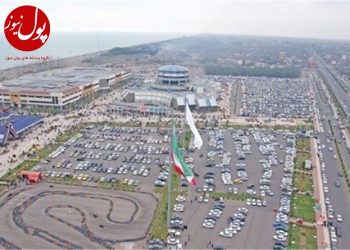 پایان دادن به تمام بی مهری‌ها بدست منطقه آزاد اینچه برون