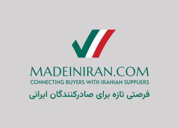 از نمایشگاه تا وبسایت؛ تحول در معرفی برندهای داخلی